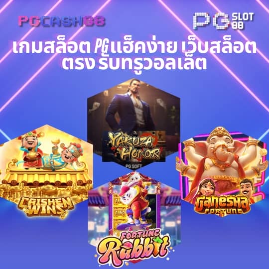 ufa6789 สล็อต