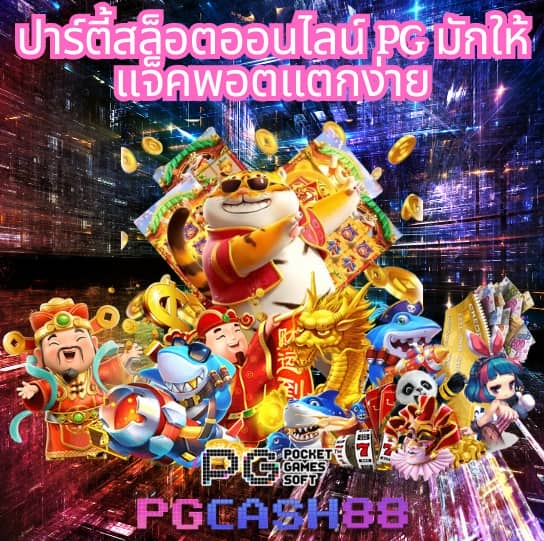 ufa6789 สล็อต